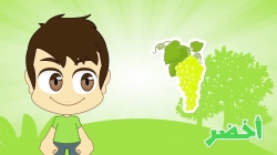 آموزش زبان عربی با ذکریا - قسمت اول